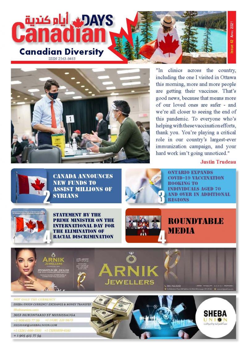 العدد الثاني والأربعون 